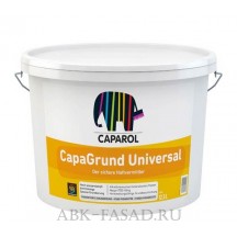 CAPAROL CapaGrund Universal - универсальная грунтовка под покраску